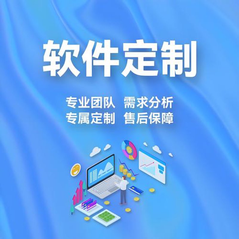 APP开发行业的最新动态与发展趋势