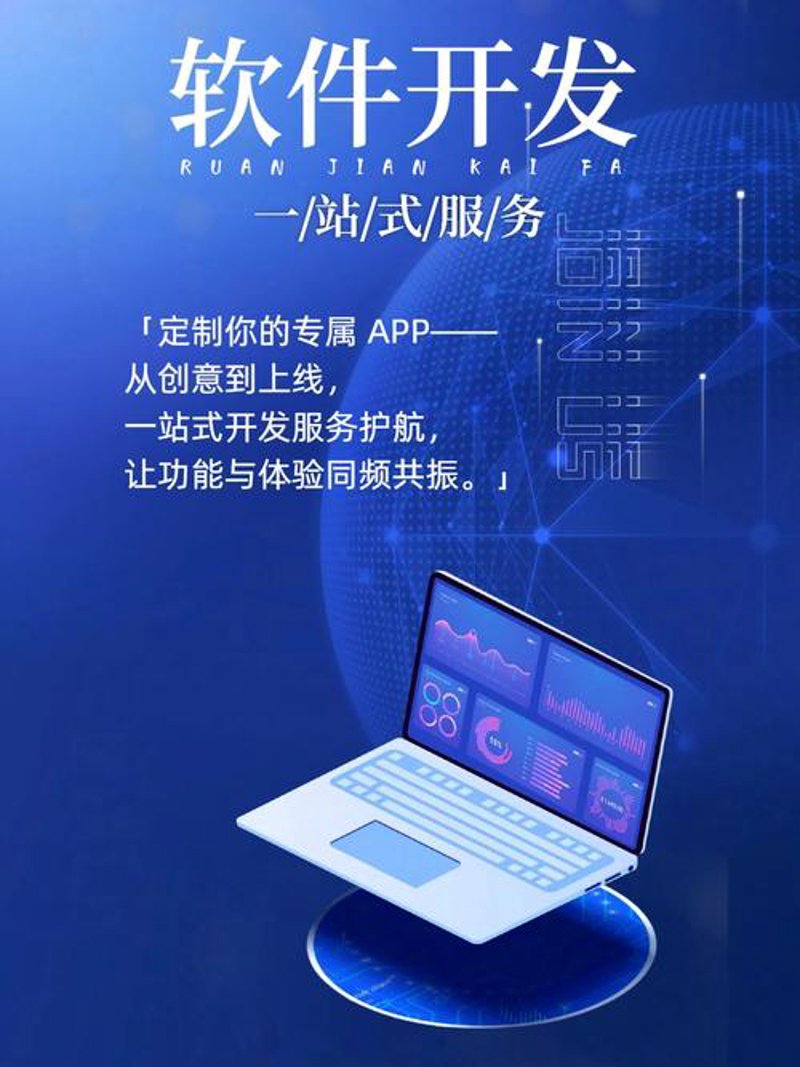 进销存系统